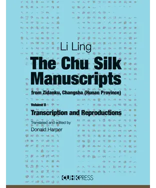 書封 The Chu Silk Manuscripts from Zidanku, Changsha （Hunan Province） Volume II: Transcription and Reproductions